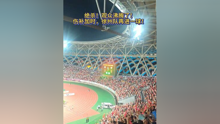 九游平台登录莎拉波娃重返赛场，持续失利首场状态出色，切尔西观众沸腾！赢得满堂喝彩的简单介绍