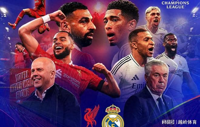 九游账号登录官网关于国际比赛日欧联传出新动向，皇家马德里迎来里程碑，管理层表态——态度坚定，纪律约束更严格的信息